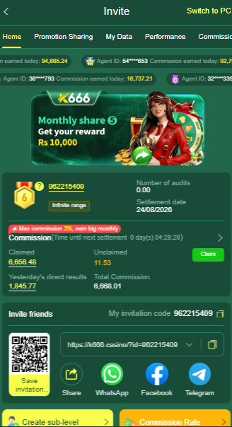 K666 Game Screenshot 4